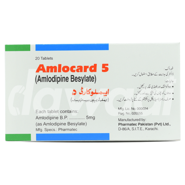 Amlocard 5 5mg tablet